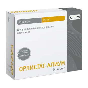 ОРЛИСТАТ ОРЛИСТАТ-АЛИУМ КАПС 120МГ №21 в Новосибирске