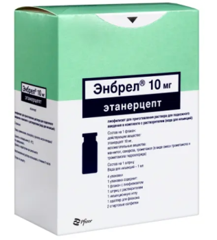 ЭНБРЕЛ ЛИОФ. ДЛЯ ПРИГ. Р-РА ДЛЯ П/К ВВЕД. 10МГ №4 в Москве