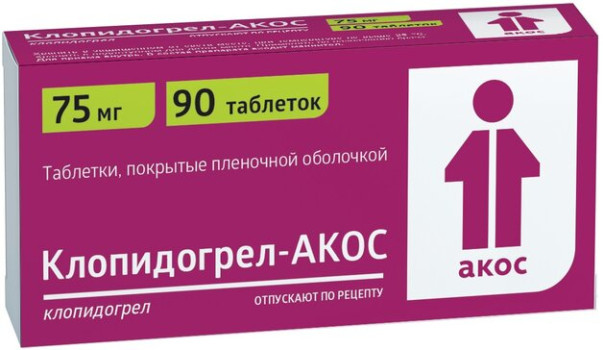 КЛОПИДОГРЕЛ-АКОС ТАБ. П.П.О. 75МГ №90 в Новосибирске