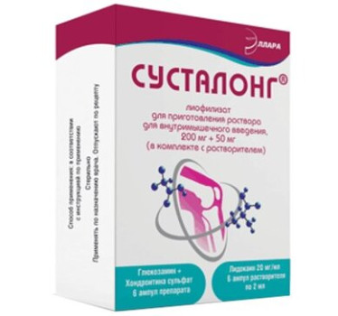 СУСТАЛОНГ ЛИОФ В/М ВВЕД. 200МГ+50МГ №6 в Калининграде