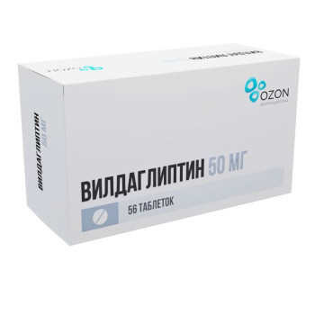 ВИЛДАГЛИПТИН ТАБ. П.П.О. 50МГ №56 ОЗН в Петрозаводске