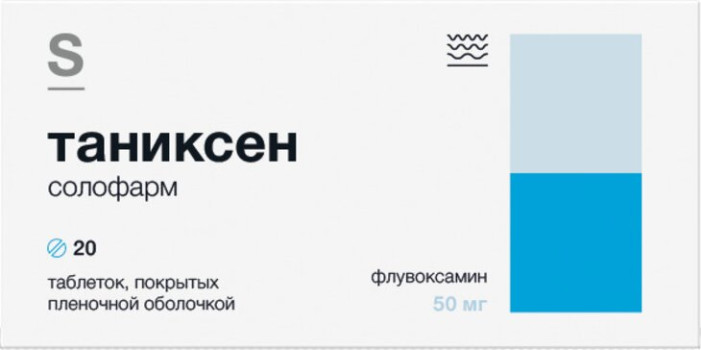 ТАНИКСЕН-СОЛОФАРМ ТАБ. П.П.О. 50МГ №20 в Казань