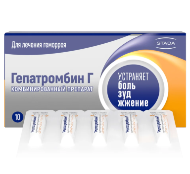 ГЕПАТРОМБИН Г СУПП. РЕКТ. №10 в Курске
