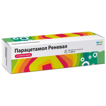 ПАРАЦЕТАМОЛ ТАБ. ШИП. 500МГ №20 ОБН в Салехарде