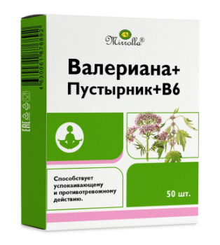 ВАЛЕРИАНА+ПУСТЫРНИК+В6 ТАБ. 300МГ №50 БАД  в Смоленске