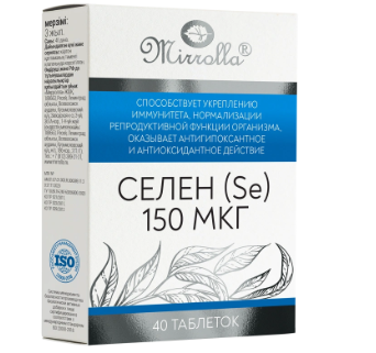 СЕЛЕН (SЕ) МИРРОЛЛА ТАБ. 150МКГ №40 БАД в Казань
