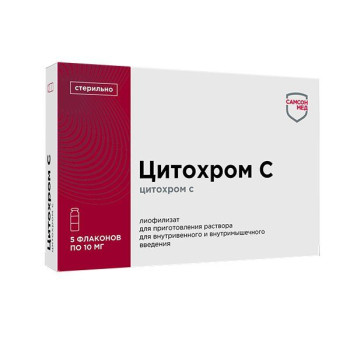 ЦИТОХРОМ С ЛИОФ.ДЛЯ ПРИГ.Р-РА ДЛЯ В/М В/В10МГ №5 в Салехарде