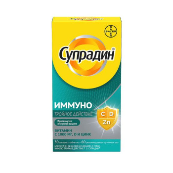 СУПРАДИН ИММУНО ТРОЙНОЕ ДЕЙСТВИЕ ТАБ. ШИП. №30 в Йошкар-Оле