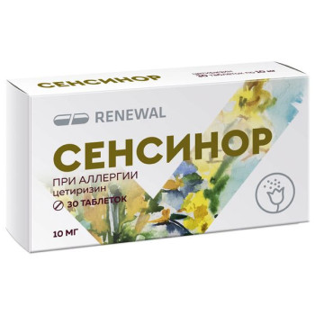 СЕНСИНОР ТАБ. П.П.О. 10МГ №30 ОБН в Перми