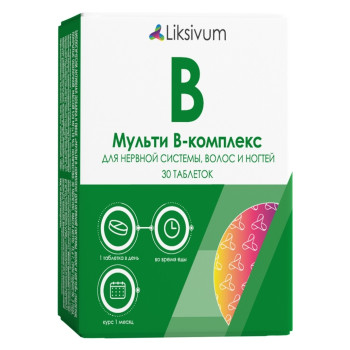 ЛИКСИВУМ ( LIKSIVUM) МУЛЬТИ В-КОМПЛЕКС ДЛЯ НЕРВНОЙ СИСТЕМЫ №30 БАД в Воронеже