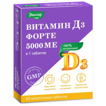 ВИТАМИН Д3 ФОРТЕ ТАБ. ЖЕВАТ. 5000МЕ №60 БАД в Санкт-Петербурге