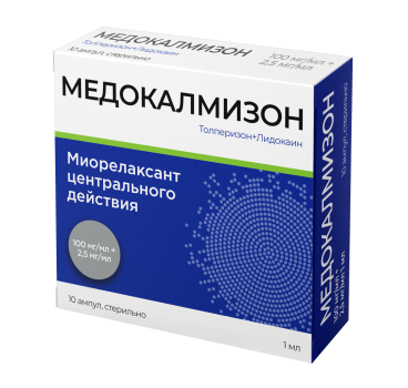 МЕДОКАЛМИЗОН  Р-Р ДЛЯ ИН. 2.5МГ/МЛ+100МГ/МЛ 1МЛ №10 в Петрозаводске