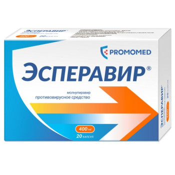ЭСПЕРАВИР КАПС. 400МГ №20 в Новосибирске