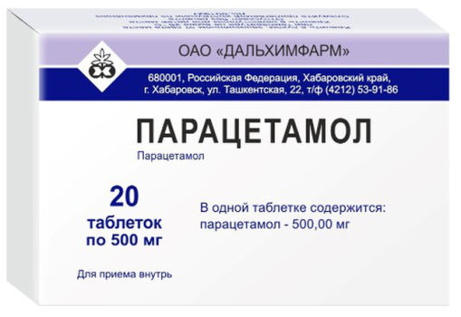 ПАРАЦЕТАМОЛ ТАБ. 500МГ №20 ДХФ в Ростове-на-Дону