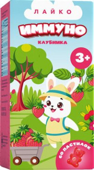 ЛАЙКО ИММУНО ПАСТИЛКИ СО ВКУСОМ КЛУБНИКИ №60 БАД в Санкт-Петербурге