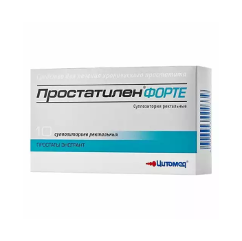 ПРОСТАТИЛЕН ФОРТЕ СУПП. РЕКТ. 50МГ №10 в Кирова