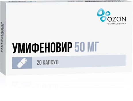 УМИФЕНОВИР КАПС. 50МГ №20 в Воронеже