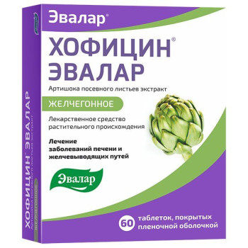 ХОФИЦИН  ЭВАЛАР ТАБ. П.О №60 в Воронеже