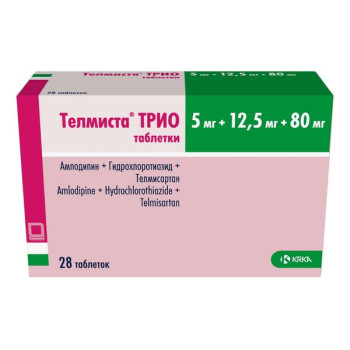 ТЕЛМИСТА ТРИО ТАБ. П.П.О. 5МГ+12.5МГ+80МГ №28 в Санкт-Петербурге