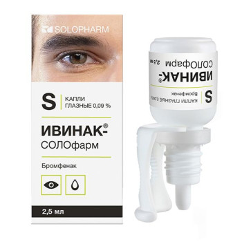 ИВИНАК-СОЛОФАРМ КАПЛИ ГЛ. 0,9МГ/МЛ 2,5МЛ в Москве