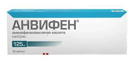 АНВИФЕН КАПС. 125МГ №20 в Петрозаводске