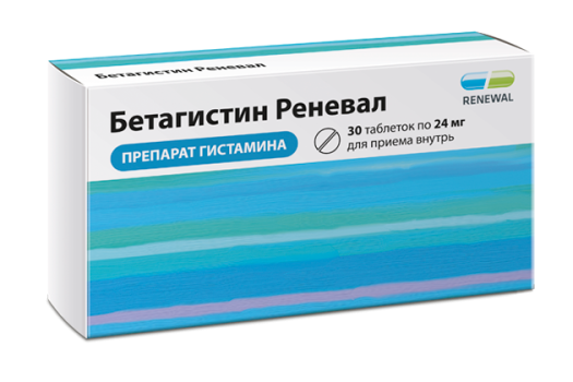 БЕТАГИСТИН РЕНЕВАЛ ТАБ. 24МГ №30 в Уфе