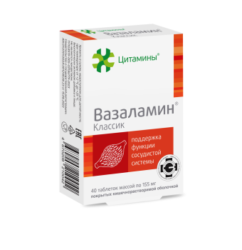 ВАЗАЛАМИН КЛАССИК ТАБ. №40 БАД в Санкт-Петербурге