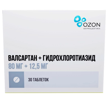 ВАЛСАРТАН+ГИДРОХЛОРОТИАЗИД  ТАБ.П.П.О.80МГ+12,5МГ №30 ОЗН в Новосибирске