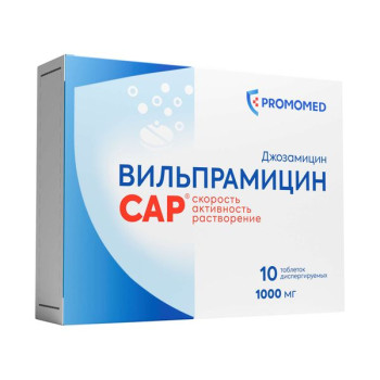 ВИЛЬПРАМИЦИН САР ТАБ. ДИСПЕРГ. 1Г №10 в Москве
