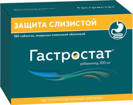 ГАСТРОСТАТ ТАБ. П.П.О. 100МГ №180 в Волгограде