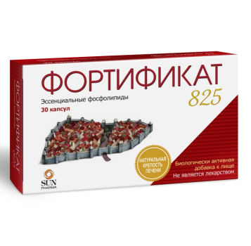 ФОРТИФИКАТ 825 КАПС.1490МГ №30 БАД в Москве