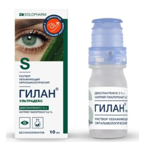 ГИЛАН УЛЬТРАДЕКС 0,3%+2% КАПЛИ ГЛ. 10МЛ в Новосибирске