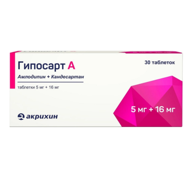 ГИПОСАРТ А ТАБ. 5МГ+16МГ №30 в Саранске