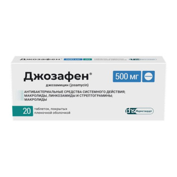 ДЖОЗАФЕН  ДЖОЗАФЕН ТАБ. П.П.О. 500МГ №20 в Красноярске