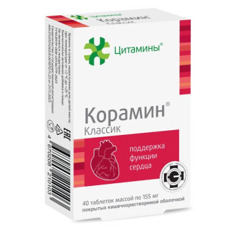 КОРАМИН  КЛАССИК ТАБ. №40 БАД в Петрозаводске