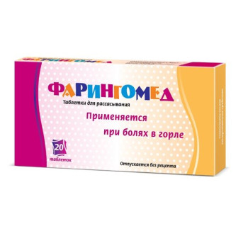 ФАРИНГОМЕД ТАБ. ДЛЯ РАССАС №20 в Саратове