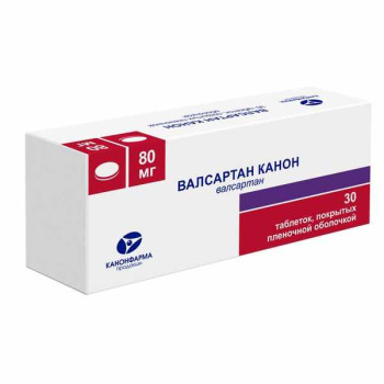 ВАЛСАРТАН КАНОН ТАБ. П.П.О. 80МГ №30 в Саратове