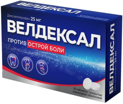 ВЕЛДЕКСАЛ ТАБ.П.П.О 25МГ №10 в Твери
