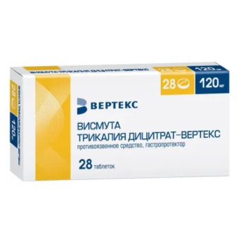 ВИСМУТА ТРИКАЛИЯ ДИЦИТРАТ ТАБ. П.П.О. 120МГ №28 ВРТ в Калининграде