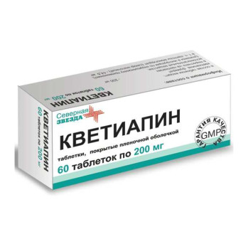КВЕТИАПИН КВЕТИАПИН-СЗ ТАБ. П.П.О. 200МГ №60 в Саратове