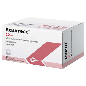 КСИЛТЕСС КСИЛТЕСС ТАБ. П.П.О. 20МГ №98 в Краснодаре