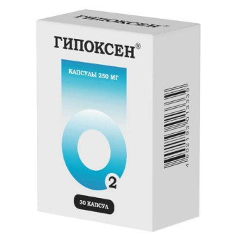 ГИПОКСЕН КАПС. 250МГ №30 в Челябинске