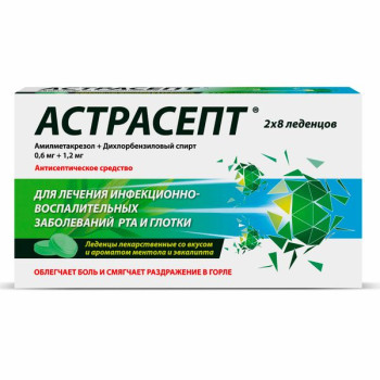 АДЖИСЕПТ АСТРАСЕПТ ТАБ. ДЛЯ РАССАС МЕНТОЛ ЭВКАЛИПТ №16 в Чебоксарах