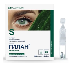 ГИЛАН УЛЬТРАДЕКС 0,3%+2% КАПЛИ ГЛ. 0,4МЛ №30 в Новосибирске