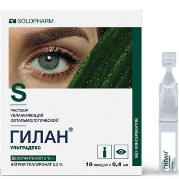 ГИЛАН УЛЬТРАДЕКС 0,3%+2% КАПЛИ ГЛ. 0,4МЛ №10 в Новосибирске