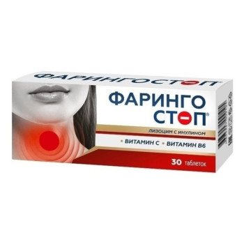 ФАРИНГОСТОП ЛИЗОЦИМ С ИНУЛИНОМ ТАБ. ДЛЯ РАССАС. №30 БАД в Пскове