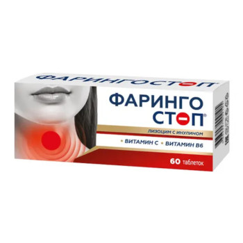 ФАРИНГОСТОП ЛИЗОЦИМ С ИНУЛИНОМ ТАБ. ДЛЯ РАССАС. №60 БАД в Пскове