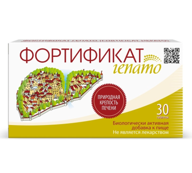 ФОРТИФИКАТ ГЕПАТО ТАБ. 925МГ №30 БАД в Оренбурге