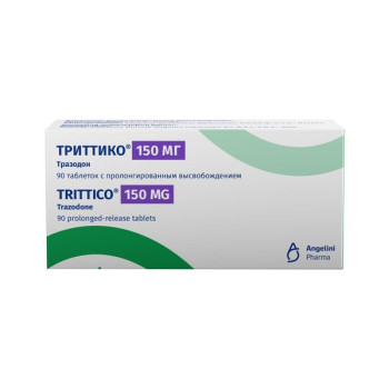 ТРИТТИКО ТАБ. С КОНТР.ВЫСВОБ. 150МГ №90 в Москве
