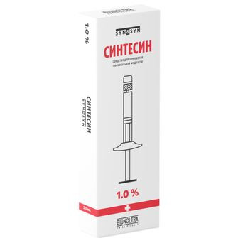 СИНТЕСИН  ПРОТЕЗ СИНОВИАЛЬНОЙ ЖИДКОСТИ ШПРИЦ 1.0% 2МЛ в Санкт-Петербурге